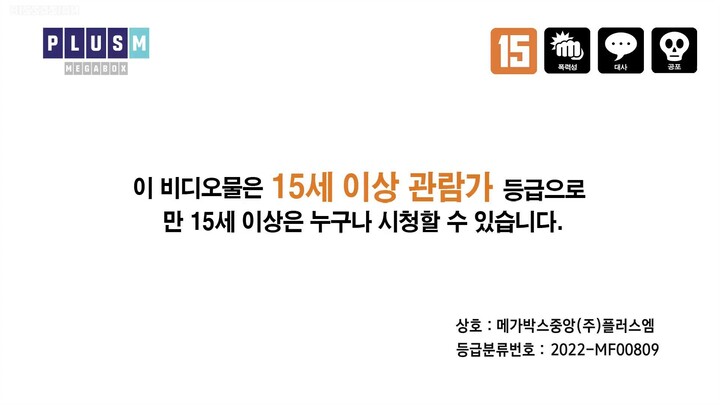 urban myths 2022  korean eng sub -horror/thriller