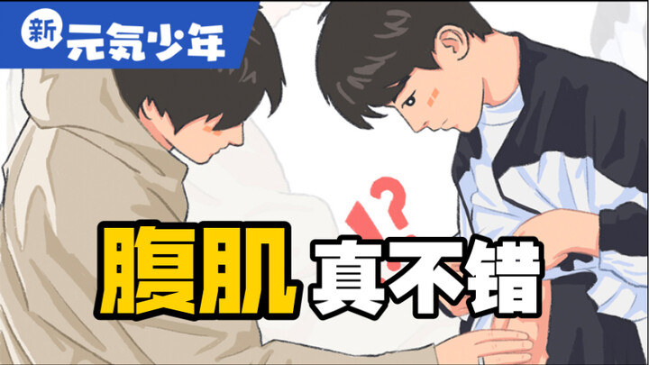 Suddenly, I don’t know who to envy anymore.