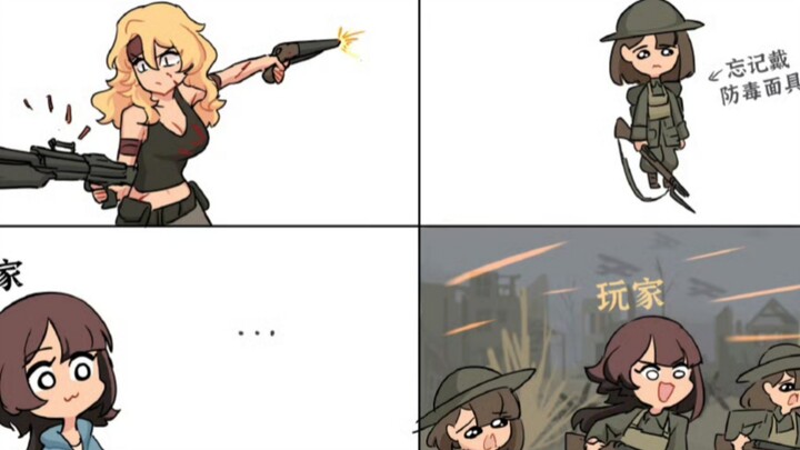 Line-filling baby, launch!