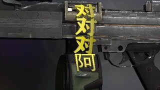 【王喜顺】对 格 夫✅