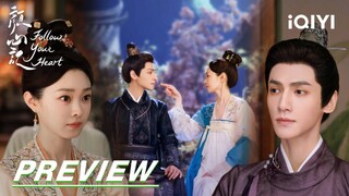 EP21-30 Preview: Divorced on the second day of marriage😦 | Follow your heart 颜心记 | iQIYI