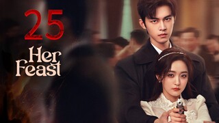 25  她的盛宴Tā de shèngyàn [Her Feast].... 🇨🇳