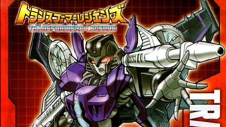 【08的missinglink】08动画第四季？变形金刚 lg16 滑流漫画分享