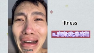 إطلاق السلسلة القاتلة