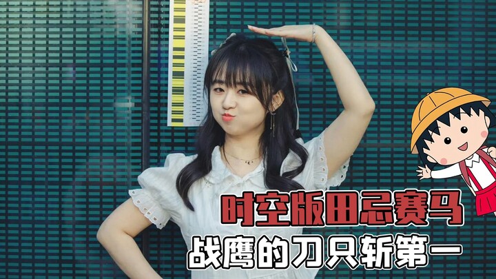 Slice through the past, slash toward the future—you can't even begin to fathom how valuable this bat