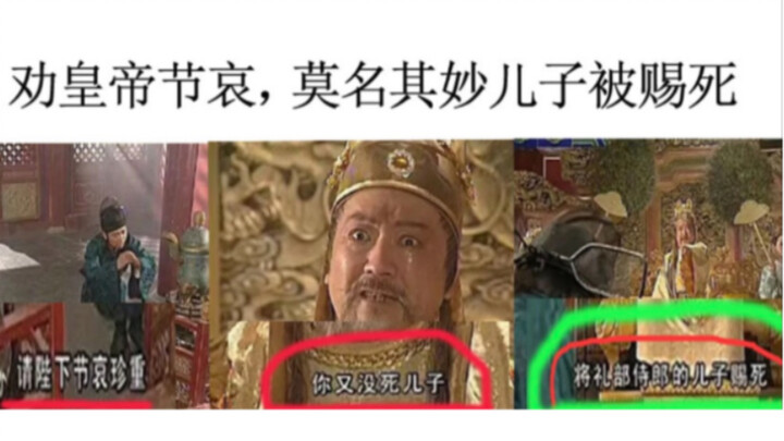 Đại hội những chiêu trò khó hiểu trong phim Trung Quốc…… thôi đừng quá lố nữa được không?