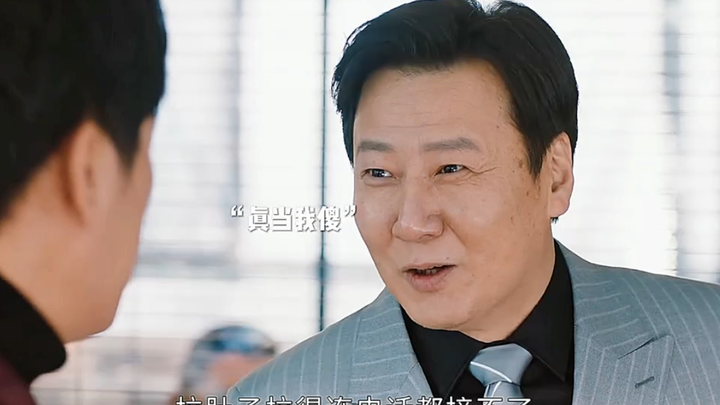 They didn't give the boss a second thought.