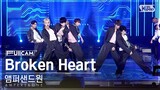 [안방1열 풀캠4K] 앰퍼샌드원 'Broken Heart' (AMPERS&ONE FullCam)│@SBS Inkigayo 240407