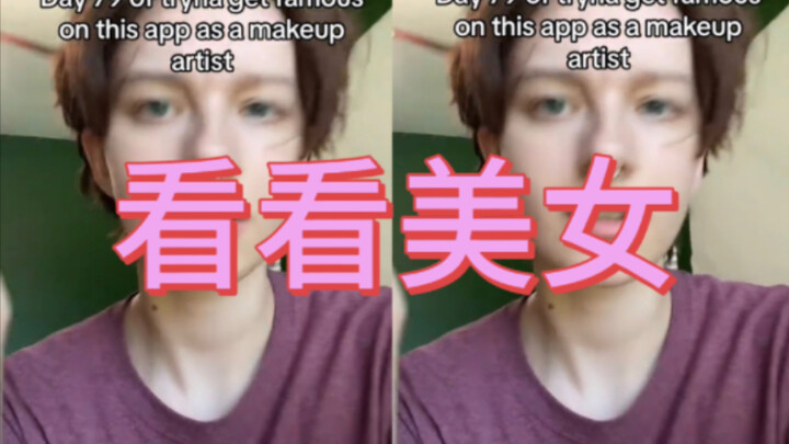 Salah satu pendatang baru di bidang kecantikan yang baru-baru ini sangat aku sukai! Yuk, lihat si ca