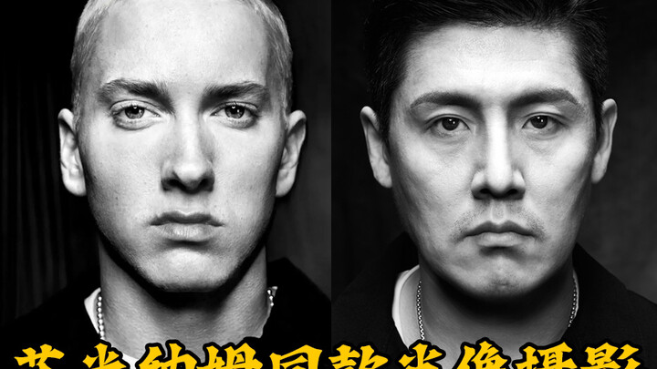 I finally went after Mr. M! :)