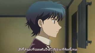 Kyoukai no Rinne ยมทูตชี้ทาง รินเนะ ตอนที่ 6