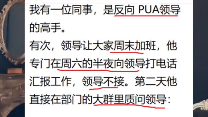 Trái với thiên ý… Cậu nhóc giỏi quá… Học được rồi…..