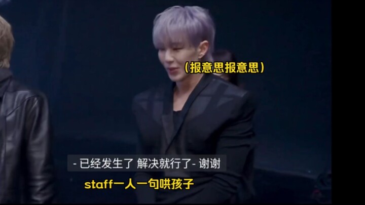 【ควอนซุนยอง】ทำไม้คอนดักเตอร์หัก ทีมงานรีบเปิดโหมดโอ๋เด็กทันที