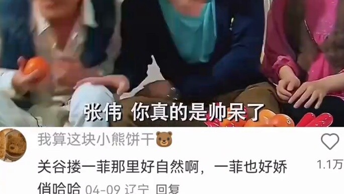 กวนกู่กอดอี้เฟยแบบเป็นธรรมชาติ อี้เฟยก็น่ารักมากเช่นกัน ฮ่าๆ