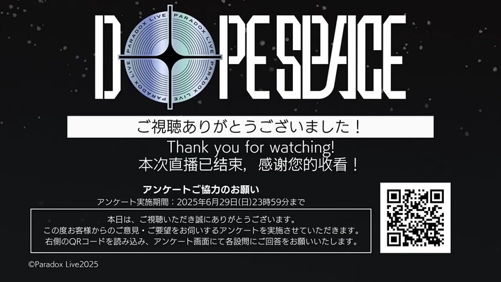 Paradox Live dope space 2025 [2]