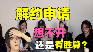 这个“致命证据”改变了局势？韩国人解释鲸解约可能性和报告书内容.. aespa nmixx itzy ive riize