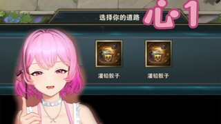 终极-8000！扔出3次1怎么不算心1呢？