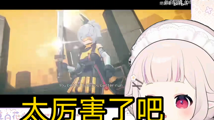日本娃娃菜看《绝区零op：覆灭重生》“太厉害了吧！！！”