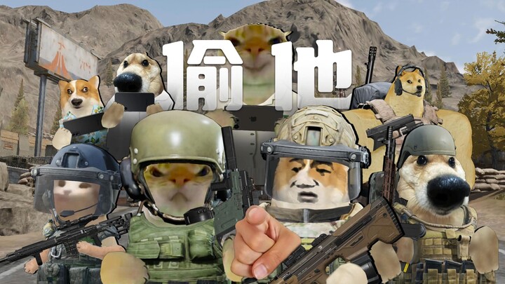 敢玩大狙！看我怎么偷了他！！