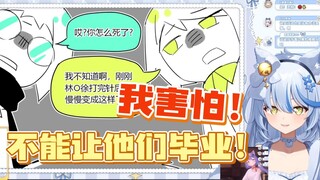 【艾尔莎】大白猫看瓶子君二创【手书】神人传第二章 无影灯下