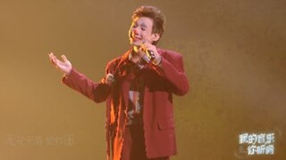 The Next Banger Li Angxing -《Music》