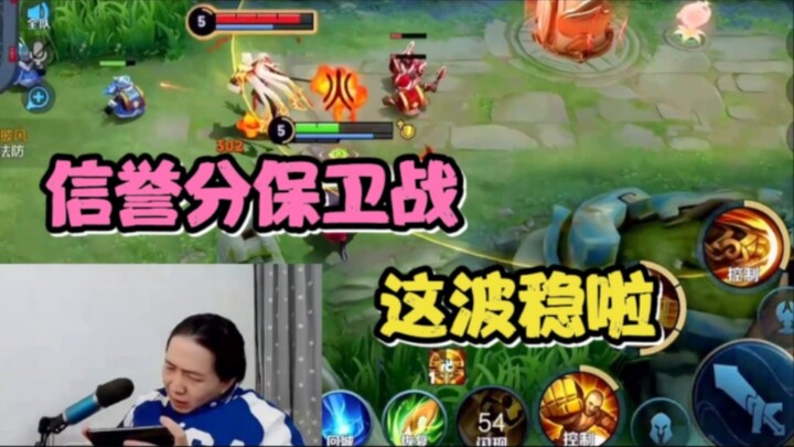 To protect his reputation points, Dehua resorted to betraying his teammates and selling out the crys