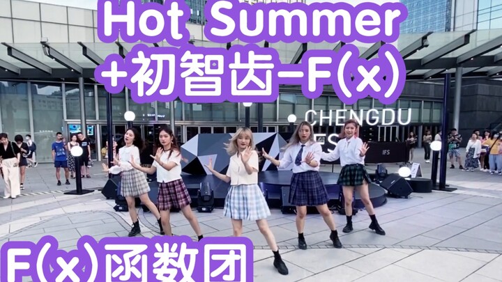 [Chengdu IFS Roadshow] f(x) 11th Anniversary Fan Support – “Hot Summer” + “First Tooth” (K-pop in Pu