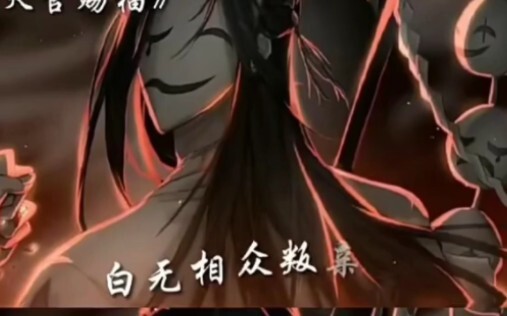 The four ghost kings are just a bunch of poor people in the end.