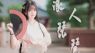 【笙歌】♢官人进来坐坐好嘛！♢O(∩_∩)O