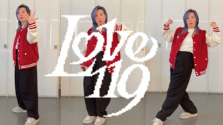 غلاف رقصة 【شياو】Riize-Love119