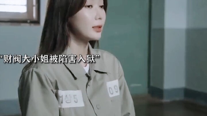 Thiếu nữ nhà tài phiệt dù ở trong tù vẫn sống vô cùng sung túc!
