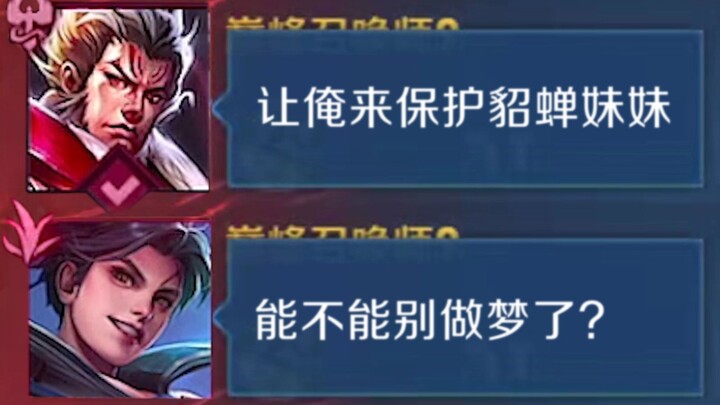 I just love men who make me feel safe!