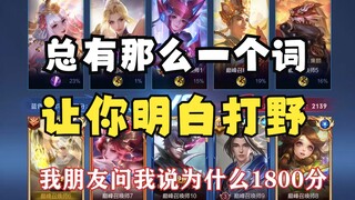 มักจะมีคำๆ หนึ่ง หรือประโยคหนึ่งที่ทำให้คุณถึงกับฉุกคิดขึ้นมาว่า การเป็นนักล่าป่าแท้จริงแล้วช่างแสนง