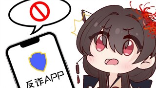 【果蝇片】上奇怪小网站被当场逮捕