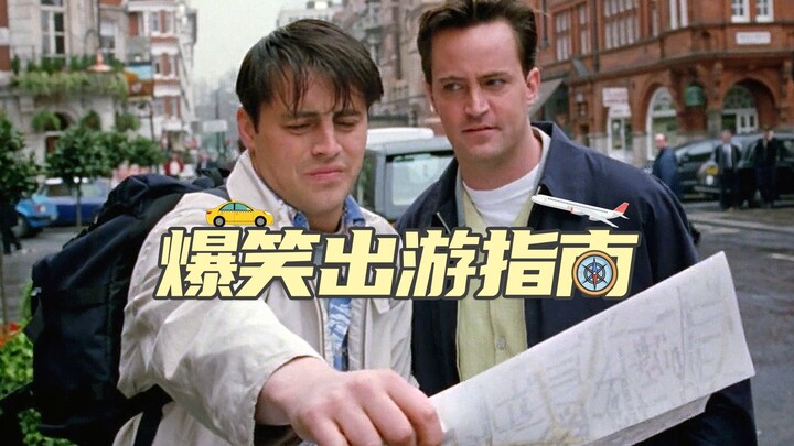 [Friends] Hilarious Travel Guide: 12 Examples of What Not to Do on a Trip