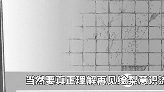 Mọi người! Hãy làm quen với truyện tranh một lần nữa