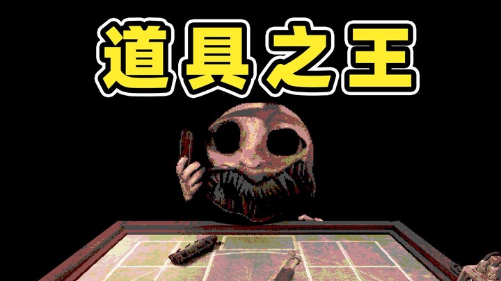 Biarkan Abang Besar melihat sang Dewa Properti!!