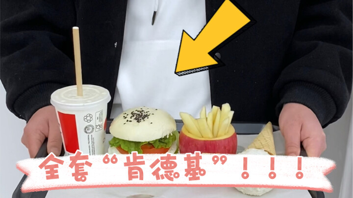 Bagaimana cara membuat bayi menikmati KFC yang sehat? Ayo segera lihat!