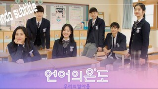 temperature off language:our nineteen ep 8 (sub indo)