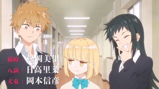 Kawai dake ja nai shikimori-san