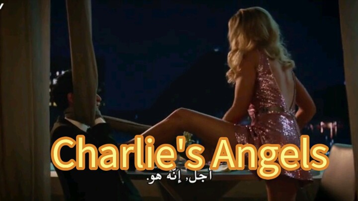 Charlie's Angels w/Kristen Stewart..enjoy watching 📺
