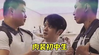 Chubby Middle Schooler