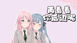 （mygo/二创）丰川祥子想要〇烂爱音。