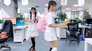 Awkward dance in the second dimension office - square dance hit song "Drunken Butterfly", you decide
