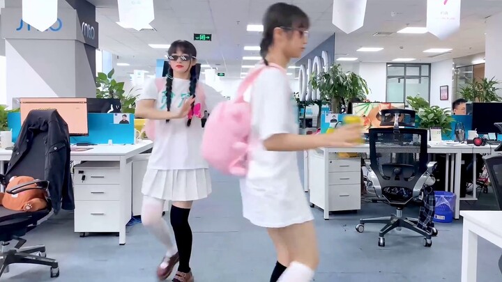 Awkward dance in the second dimension office - square dance hit song "Drunken Butterfly", you decide