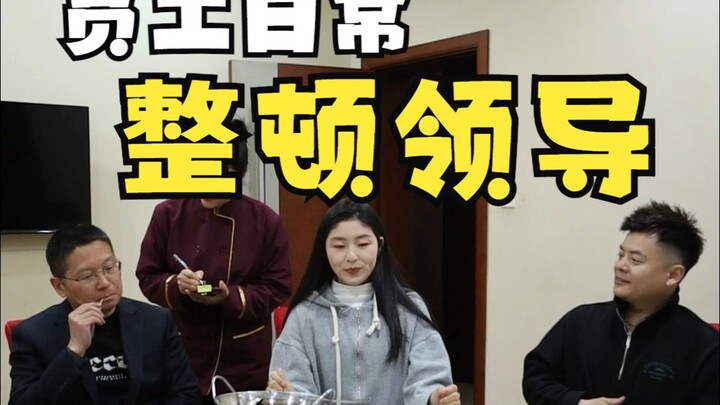 It’s bill time, and the boss is as stingy as ever!