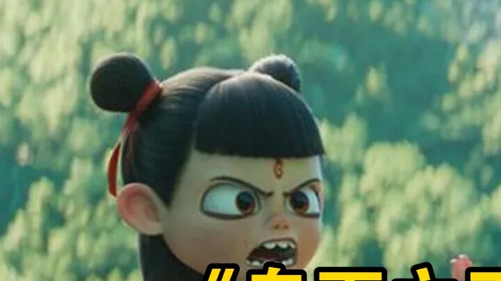 The Demon Slayer movie surpassed Nezha 2 on its first day in Hong Kong, breaking the record.