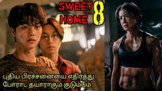 கைமீரி போகும் நிலைமை நம்பிக்கை இழகும் குடும்பம்|Tamil voice over 2 |AAJUNN|Review & explain in tamil