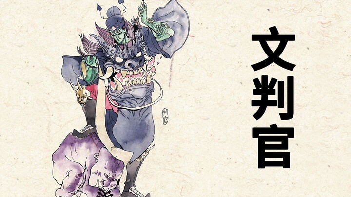 Judge Wen: Ruler of the Underworld, keeper of the Book of Life and Death—by a single stroke of his p