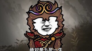 沙雕动画孙小空 第132集:孙悟空会一气化三清，竟用它玩起角色扮演？